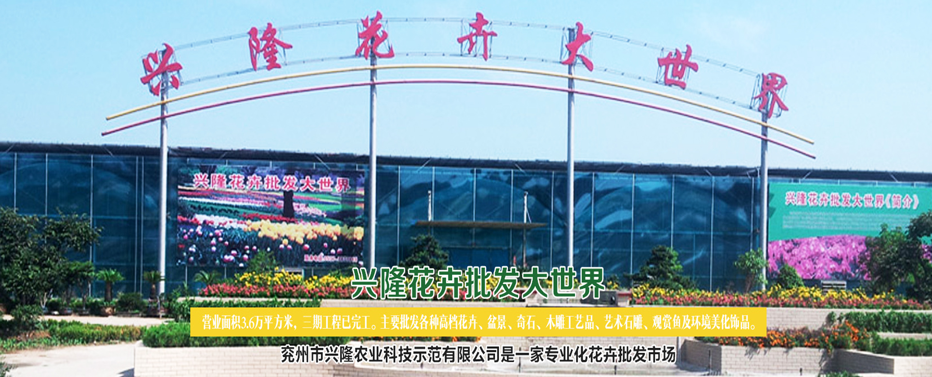 北京保生源科技有限公司